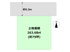 川西市大和東4丁目売り土地の画像