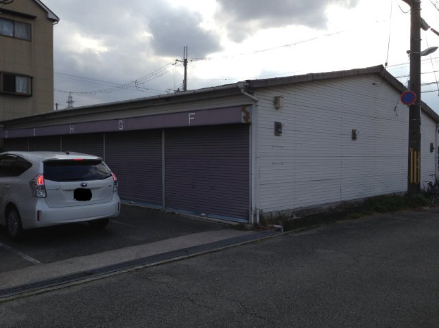 久々知2丁目146シャッター付ガレージ【管理番号18】の外観