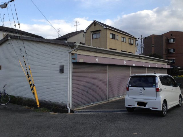 久々知2丁目146シャッター付ガレージ【管理番号18】の外観