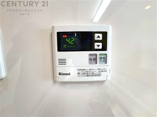 発電・温水設備