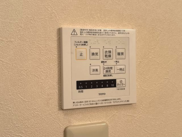 クレインウッド恵美酒　B棟のその他