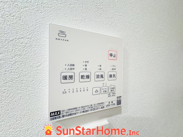 【※サンスターホーム限定物件】ウィスタリヤマンション小川東町201　リノベ済み　角部屋　駅近　3路線利用可のその他