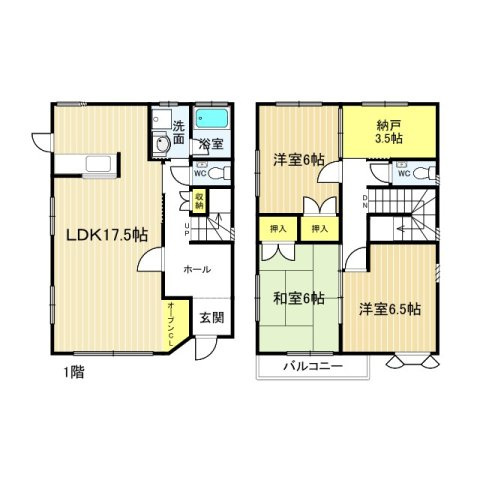 ハーベスト若松