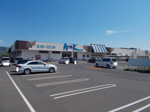 【周辺】 | ヴィア・ラッテア河久保 | アルク平生店まで2100m