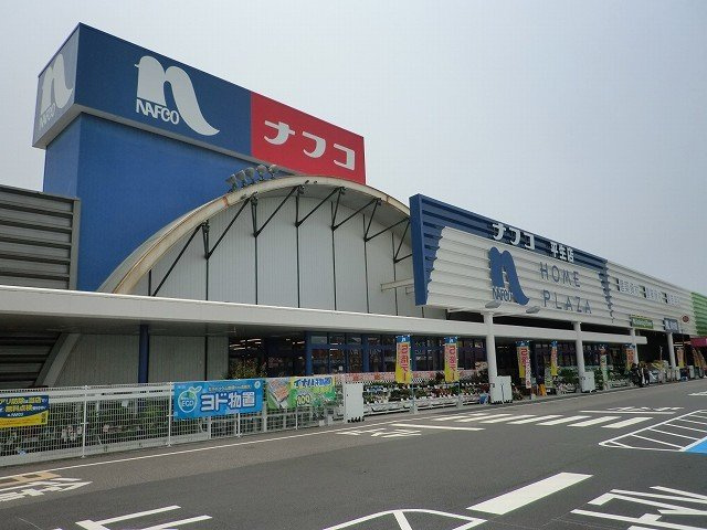 【周辺】 | ヴィア・ラッテア河久保 | ホームプラザナフコ平生店まで2800m