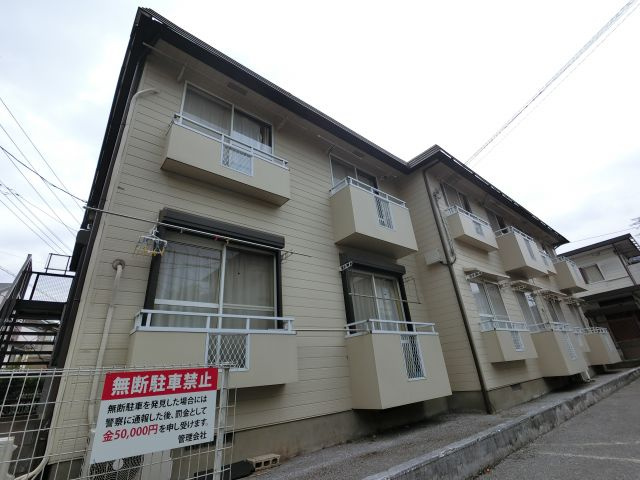 【外観】 | ハイツユーカリ