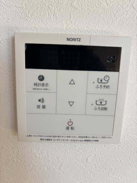 八代市新地町コアマンションネクステージ北の丸の冷暖房・空調設備|お風呂リモコン