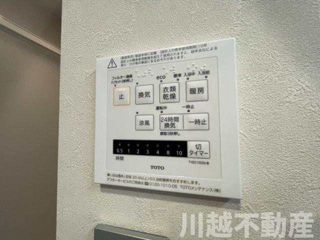 上質な空間が毎日を「特別」に変えるの設備|その他比較物件もご案内可能です