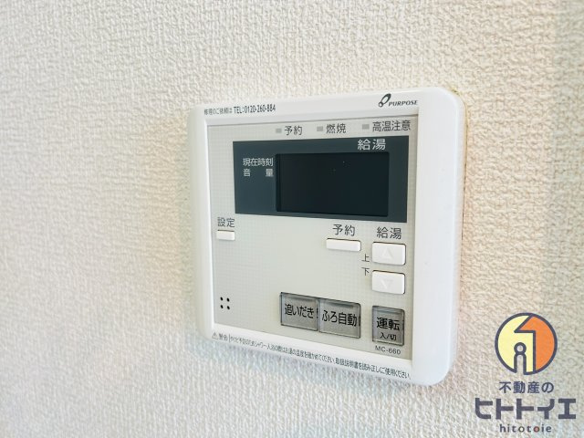 グランディオ Cの設備|便利なオートバス機能付きです