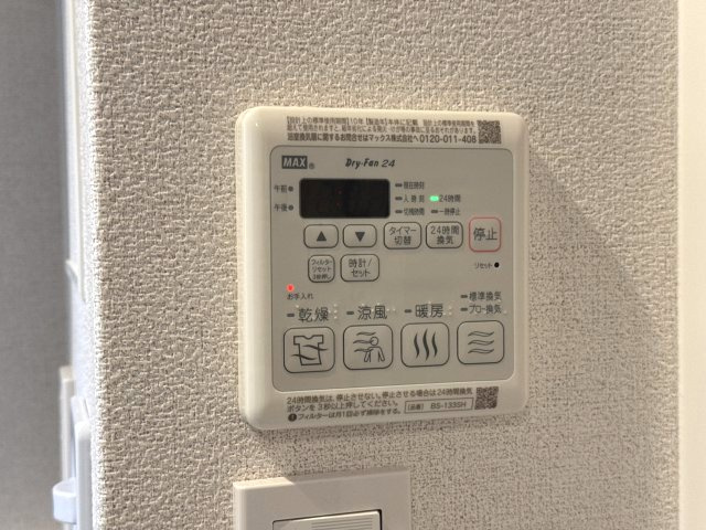 カーサグラス　エステのその他