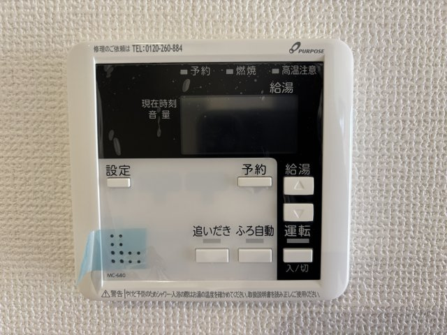 【仲介手数料無料／蟹江町】海部郡蟹江町桜2期　Terrechez　新築戸建　3号棟の設備