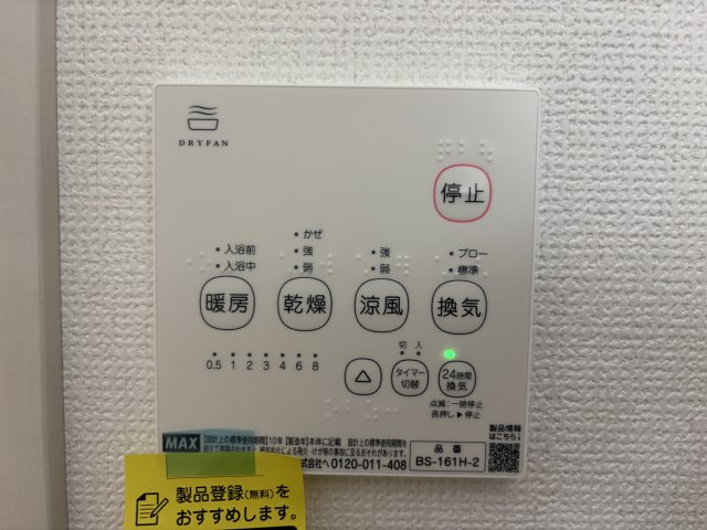 【仲介手数料無料／蟹江町】海部郡蟹江町桜2期　Terrechez　新築戸建　2号棟の設備