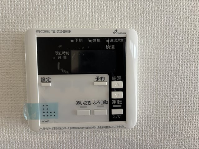 【仲介手数料無料／蟹江町】海部郡蟹江町桜2期　Terrechez　新築戸建　2号棟の設備