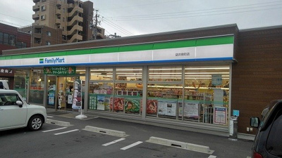【周辺】 | パッションフラワー | ファミリーマート 袋井泉町店まで180m