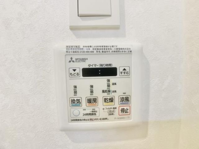 カールスルーエ吉祥寺の設備