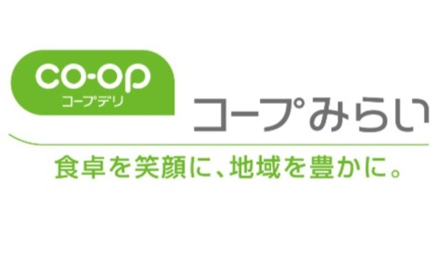 カールスルーエ吉祥寺のその他|コープ関町店