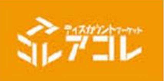 カールスルーエ吉祥寺のその他|アコレ上井草4丁目店