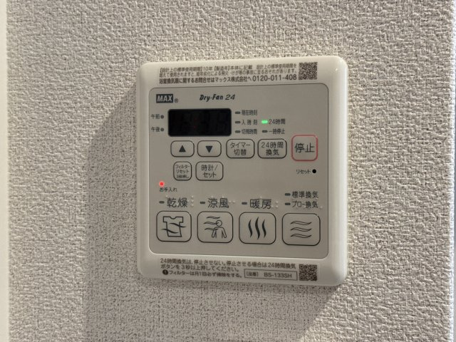 カーサグラス　エステの子供部屋