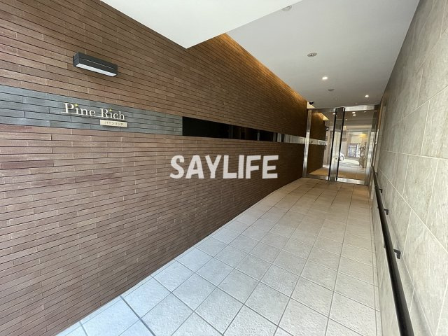 パインリッチのその他