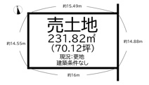 葛城市東室 全7区画 1号地【建築条件なし】【更地】の画像