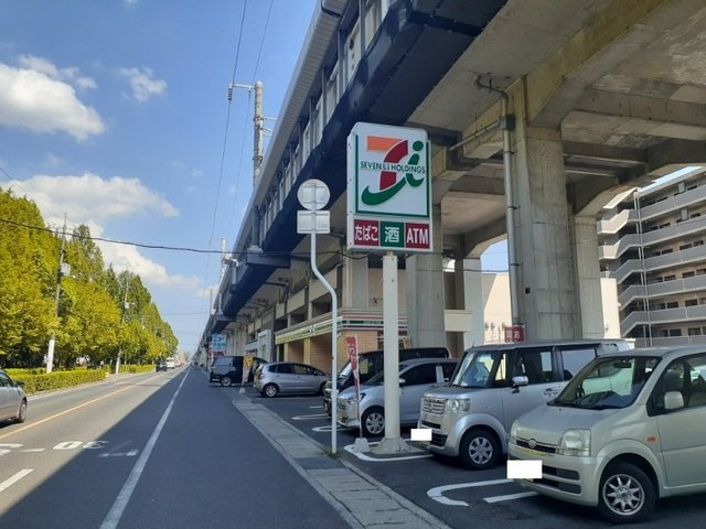 アヴェニールの周辺|セブンイレブンさんまで900m