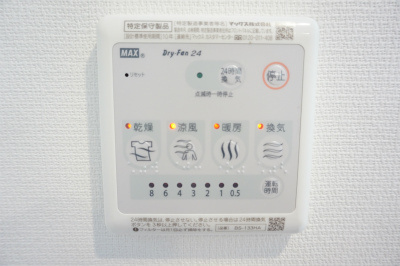 【設備】 | リブリ・ラシーナⅡ