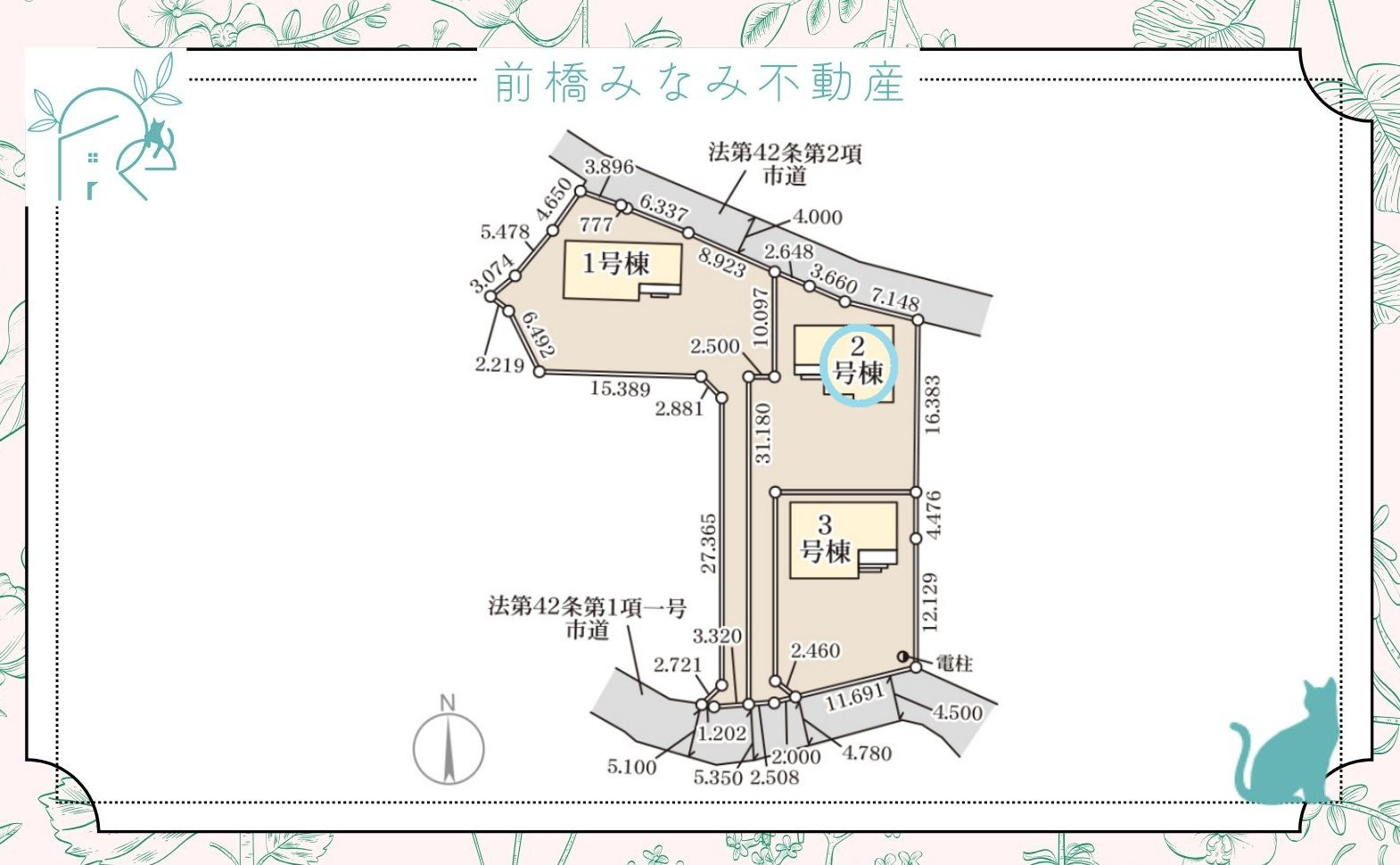 渋川市行幸田　２号棟(全３棟)　リーブルガーデン　新築建売分譲
