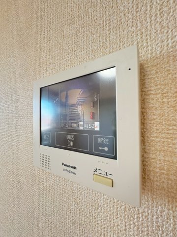 【セキュリティ】