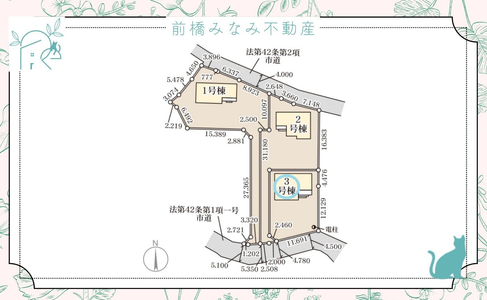 渋川市行幸田　３号棟(全３棟)　リーブルガーデン　新築建売分譲