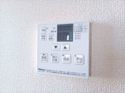 【設備】 | メゾンフラッシュ Ⅱ