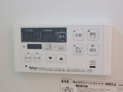 【設備】 | メゾンフラッシュ Ⅱ