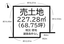 葛城市東室 全7区画 6号地【建築条件なし】【更地】の画像