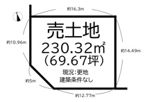 葛城市東室 全7区画 7号地【建築条件なし】【更地】の画像