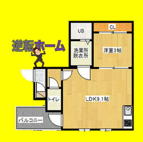 シェリム新瑞橋サウス　名古屋市賃貸　仲介手数料無料