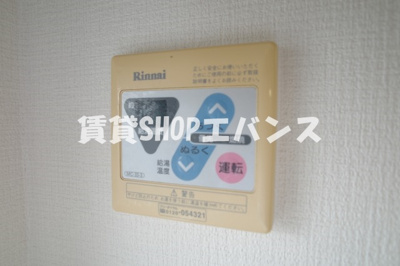 【設備】 | アーバンステージ