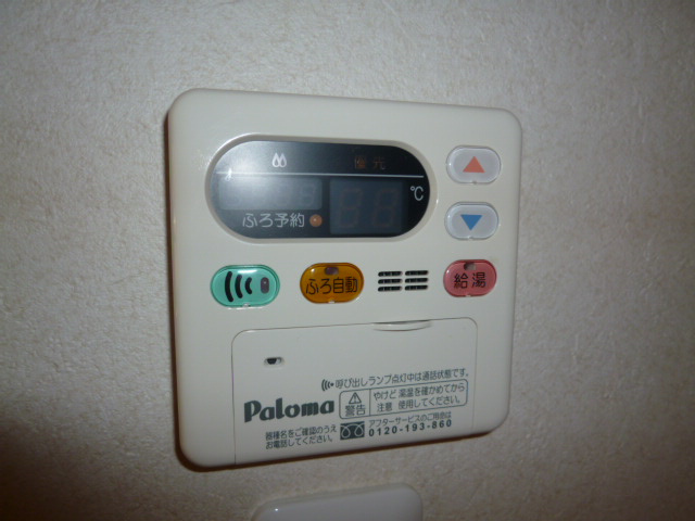 サニーレジデンス　ＹＫの設備|給湯リモコン