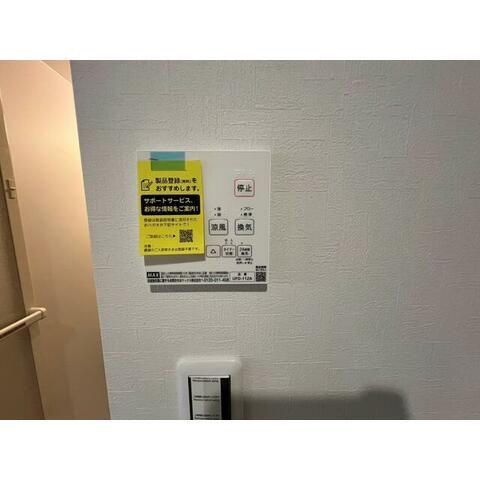 【その他】 | ChumRokugou