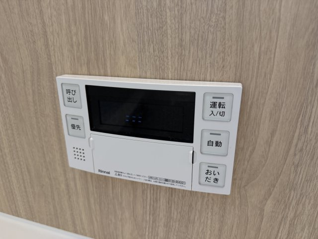 グローコートⅦの設備