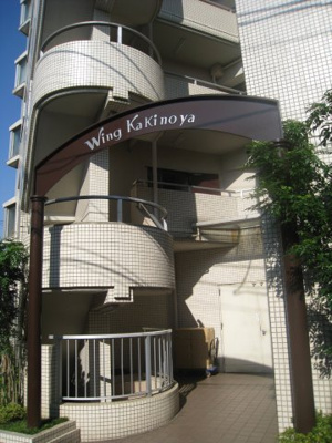 【外観】 | ウイング柿野屋