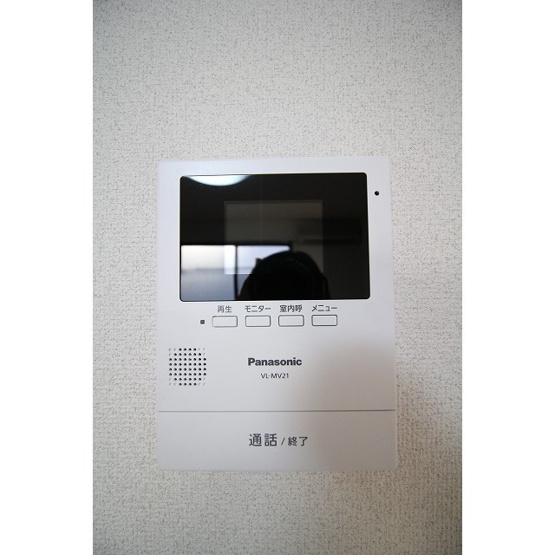 【セキュリティ】 | アムール琴