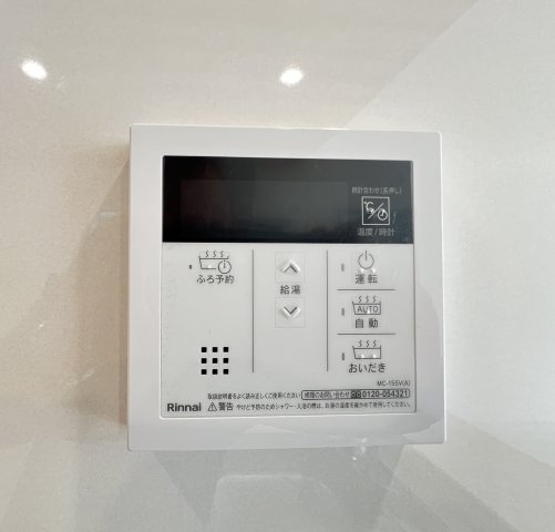 大和高田市西坊城全5棟の発電・温水設備|給湯リモコン