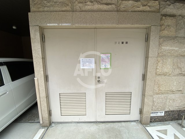 プレサンス梅田北パワーゲートのその他共用部分|プレサンス梅田北パワーゲート　ごみ置場