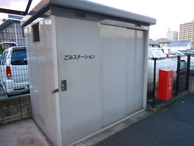 【その他共用部分】 | ウェルヴィラ東福山　A | 敷地内ゴミ置場