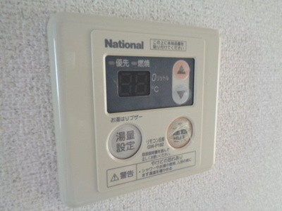 【浴室】 | ウェルヴィラ東福山　A | 給湯器パネル