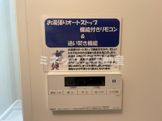 【その他】 | Maison de mauve | 同タイプのお部屋の写真