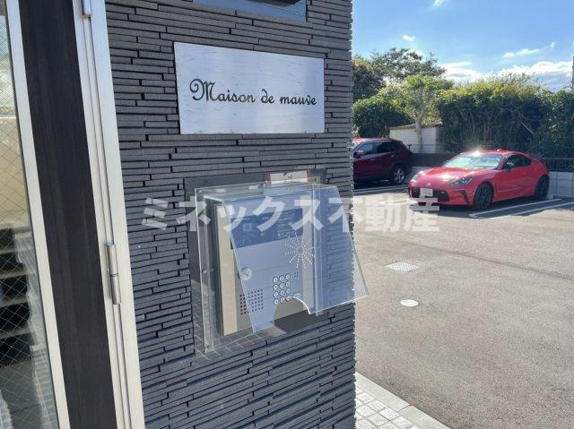 【その他】 | Maison de mauve