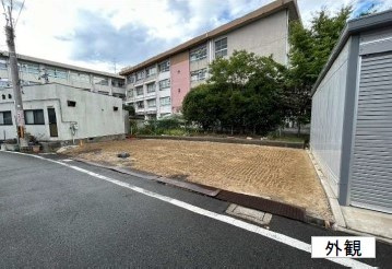 会員物件画像[97398522]