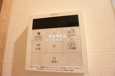 【設備】 | Ritz SQUARE domani | 忙しい毎日をサポートする給湯設備付き