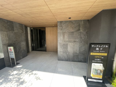 【エントランス】 | サンクレイドル池下