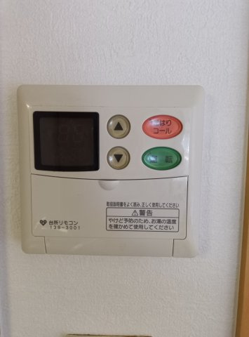 Grazie里の設備|給湯リモコン